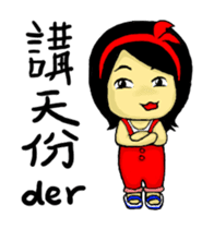 Jung's ptt live sticker #5358178