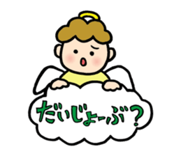 The pretty angel MUFFY sticker #5358294