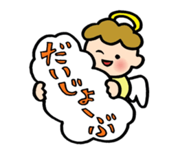 The pretty angel MUFFY sticker #5358295
