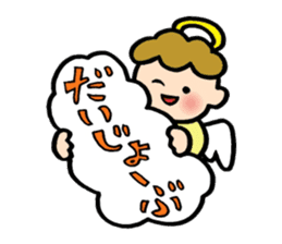 The pretty angel MUFFY sticker #5358295