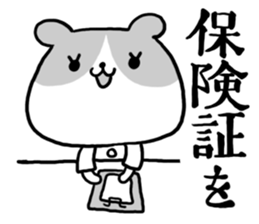 Brilliant Dentist sticker #5358524