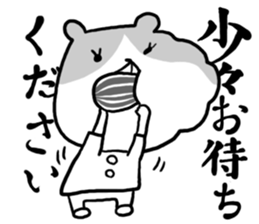 Brilliant Dentist sticker #5358525