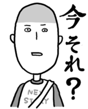 Brilliant Dentist sticker #5358527