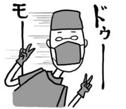 Brilliant Dentist sticker #5358532