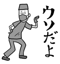 Brilliant Dentist sticker #5358536