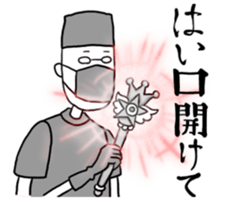 Brilliant Dentist sticker #5358537