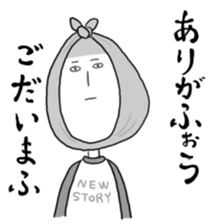 Brilliant Dentist sticker #5358553