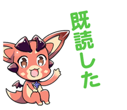 Granblue Fantasy Vol. 2: Vee sticker #5358589