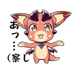 Granblue Fantasy Vol. 2: Vee sticker #5358590