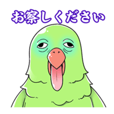 Granblue Fantasy Vol. 2: Vee sticker #5358591