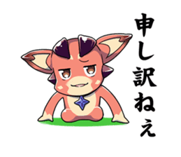 Granblue Fantasy Vol. 2: Vee sticker #5358593