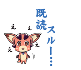 Granblue Fantasy Vol. 2: Vee sticker #5358594