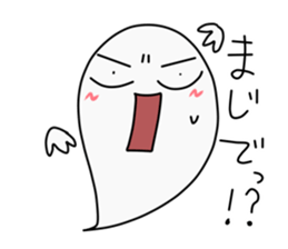 OBAKE-ZIROU sticker #5358605