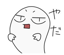 OBAKE-ZIROU sticker #5358607