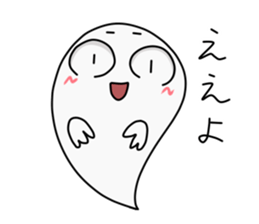 OBAKE-ZIROU sticker #5358608