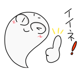 OBAKE-ZIROU sticker #5358610