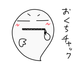 OBAKE-ZIROU sticker #5358619