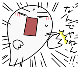 OBAKE-ZIROU sticker #5358625