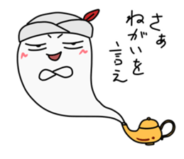 OBAKE-ZIROU sticker #5358629