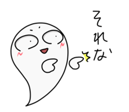 OBAKE-ZIROU sticker #5358632