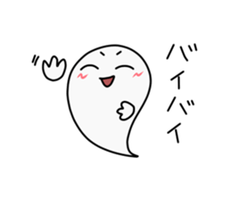 OBAKE-ZIROU sticker #5358635