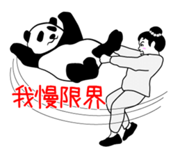 Niang Niang 5 sticker #5358638