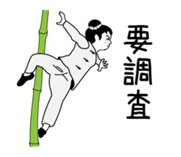 Niang Niang 5 sticker #5358642