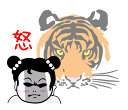 Niang Niang 5 sticker #5358651