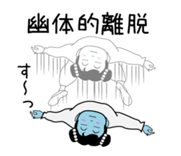 Niang Niang 5 sticker #5358658