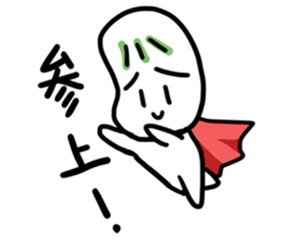 Spineless Boy with funny friends sticker #5358689