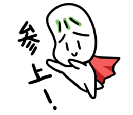 Spineless Boy with funny friends sticker #5358689