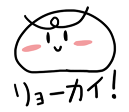 Spineless Boy with funny friends sticker #5358691