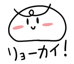 Spineless Boy with funny friends sticker #5358691