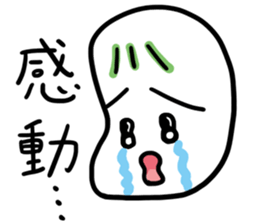 Spineless Boy with funny friends sticker #5358695