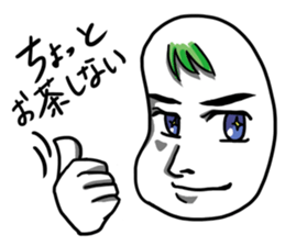 Spineless Boy with funny friends sticker #5358701