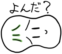 Spineless Boy with funny friends sticker #5358704