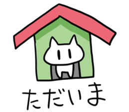 Spineless Boy with funny friends sticker #5358705