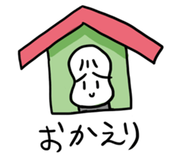 Spineless Boy with funny friends sticker #5358706