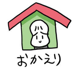 Spineless Boy with funny friends sticker #5358706