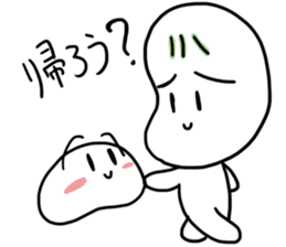 Spineless Boy with funny friends sticker #5358713