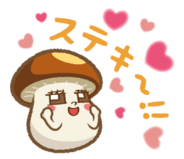 Nameko-chan the Nameko mushroom sticker #5358804