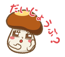 Nameko-chan the Nameko mushroom sticker #5358806