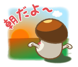 Nameko-chan the Nameko mushroom sticker #5358821