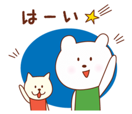 Bear and cat of a good friend friend sticker #5358837