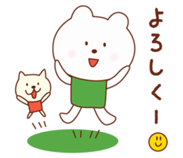 Bear and cat of a good friend friend sticker #5358838