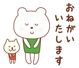 Bear and cat of a good friend friend sticker #5358839