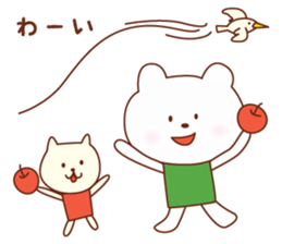 Bear and cat of a good friend friend sticker #5358842