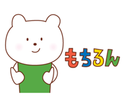 Bear and cat of a good friend friend sticker #5358843