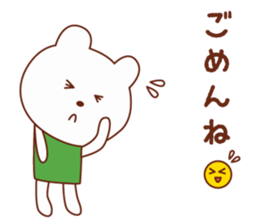 Bear and cat of a good friend friend sticker #5358844