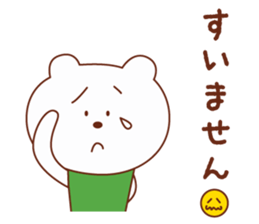 Bear and cat of a good friend friend sticker #5358845